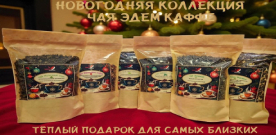 Новогодняя коллекция чая фото