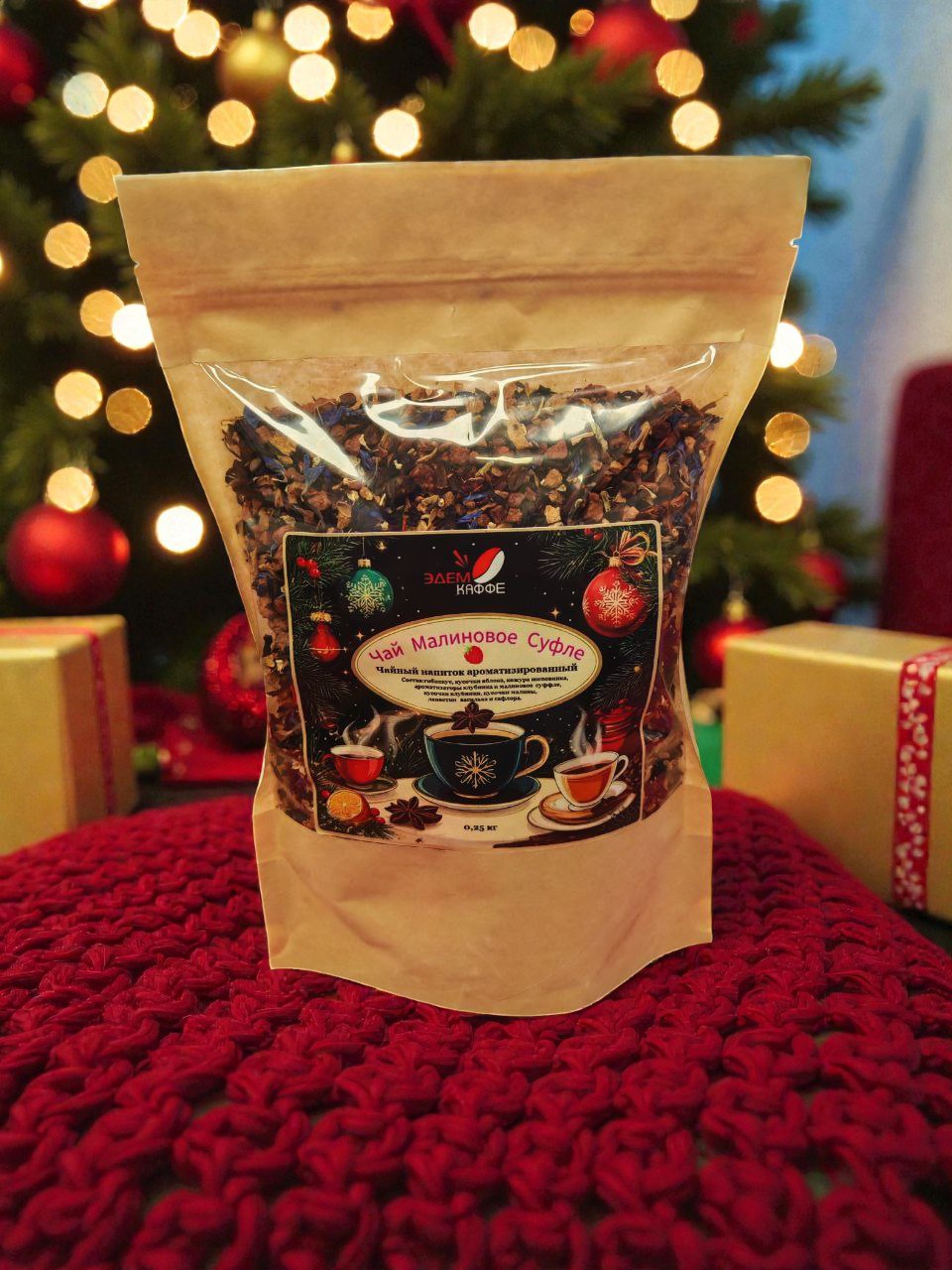 Чай Эдем Каффе Малиновое суфле