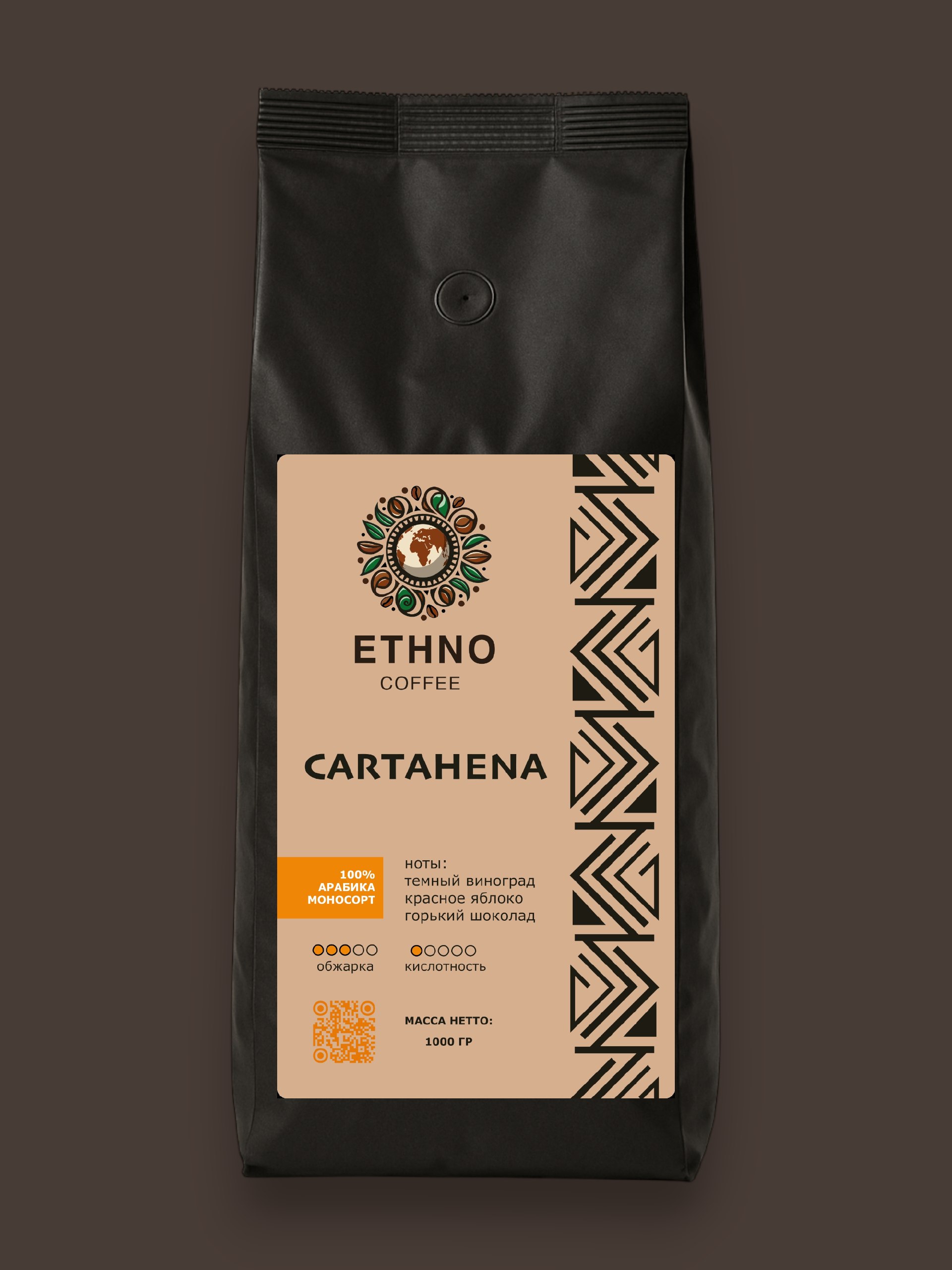 Кофе в зернах Ethno Coffee Kartahena