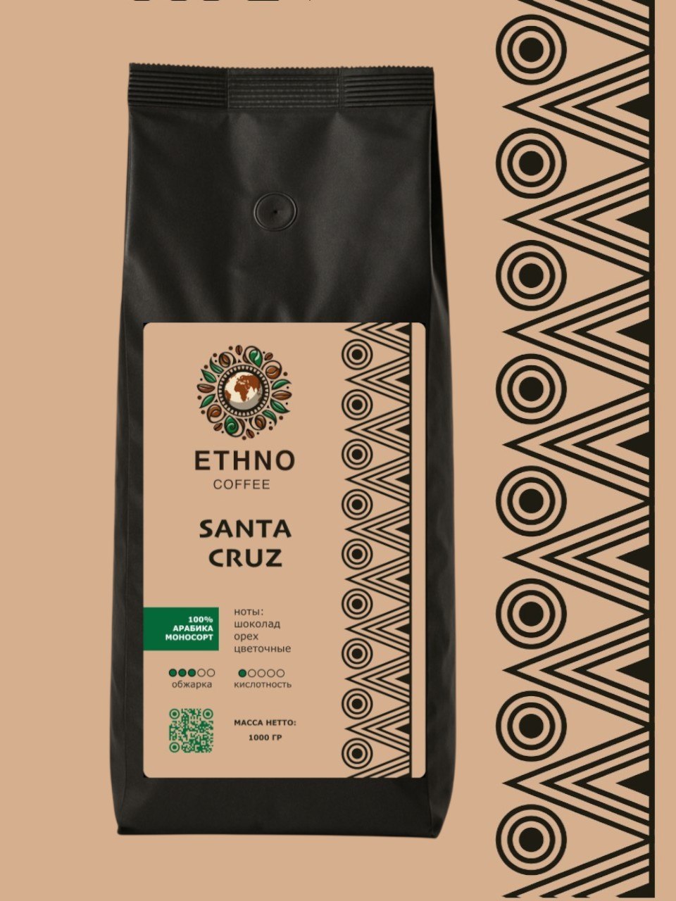 Кофе в зернах Ethno Coffee Santa Cruz
